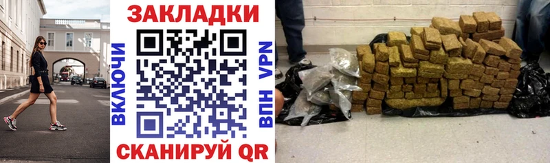 Купить закладку Псилоцибиновые грибы  МЕФ  АМФЕТАМИН  ГАШИШ  МАРИХУАНА  Собинка