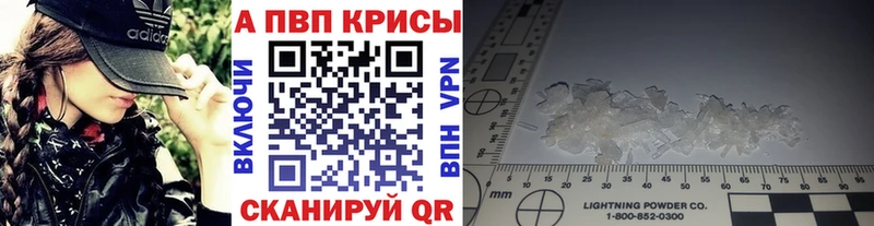 Купить где  Собинка  APVP мука 
