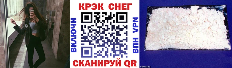 Купить где  Собинка  КОКАИН FishScale 