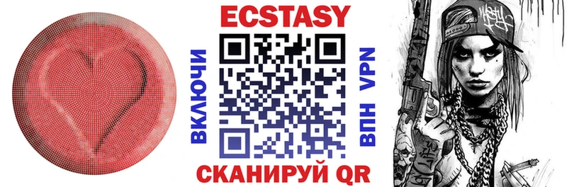 ЭКСТАЗИ диски  Купить  Собинка 
