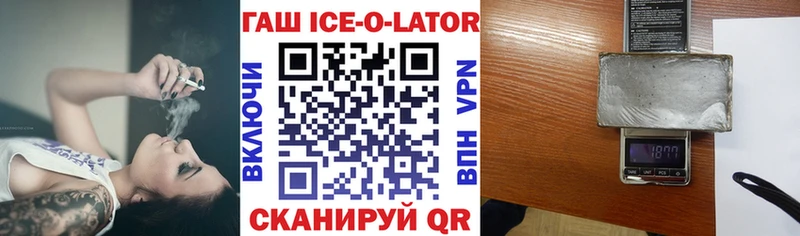 Купить где  Собинка  ГАШ гарик 