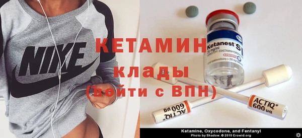мяу мяу мука Богородск