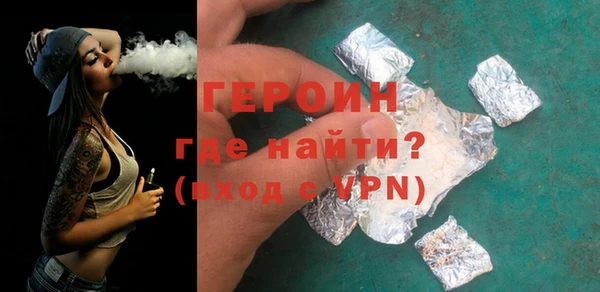 сатива Богородицк