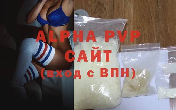 MDMA Premium VHQ Бугульма