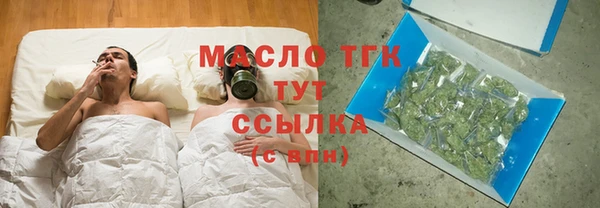 мяу мяу мука Богородск