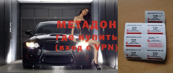 сатива Богородицк