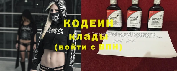 мяу мяу мука Богородск