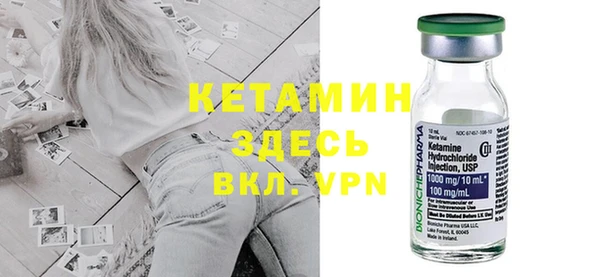 MDMA Premium VHQ Бугульма