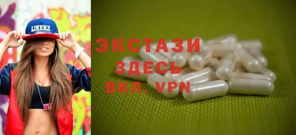 сатива Богородицк