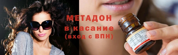 MDMA Premium VHQ Бугульма