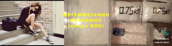 соль ск Бородино