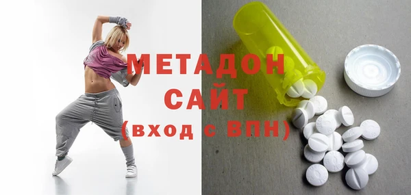 сатива Богородицк