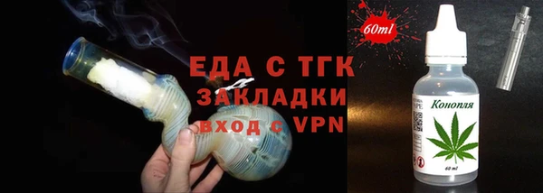 гидра Богданович