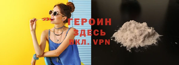 мяу мяу мука Богородск
