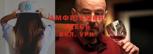 мяу мяу мука Богородск