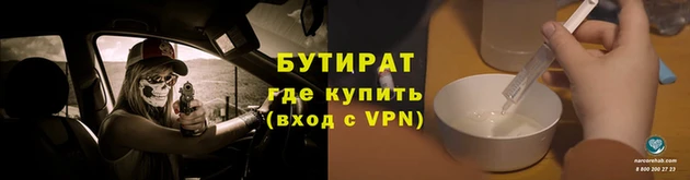 сатива Богородицк