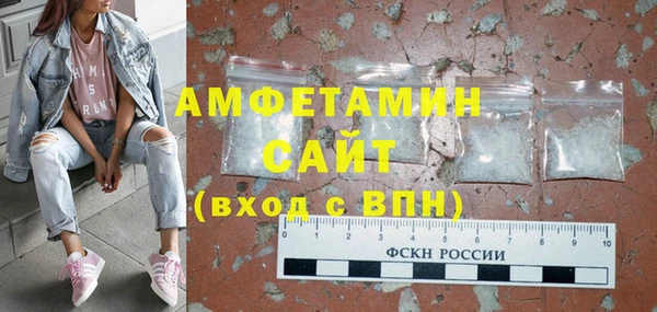 мяу мяу мука Богородск
