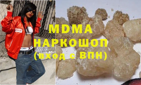 мяу мяу мука Богородск