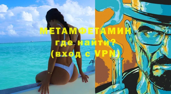 соль ск Бородино