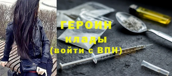 мяу мяу мука Богородск
