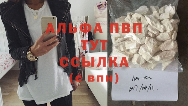 сатива Богородицк