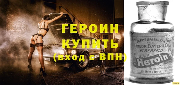 гидра Богданович