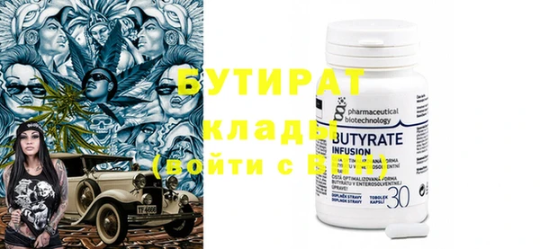 MDMA Premium VHQ Бугульма