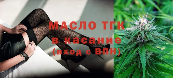 мяу мяу мука Богородск