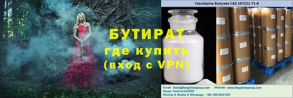 мяу мяу мука Богородск