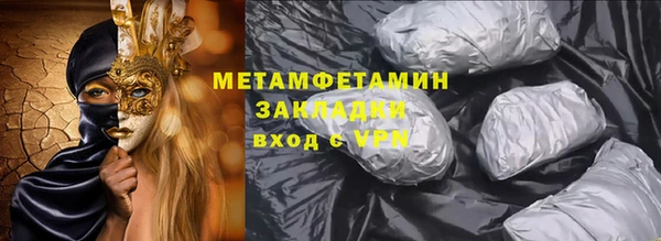наркотики Беломорск
