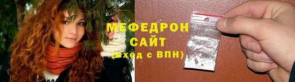 сатива Богородицк