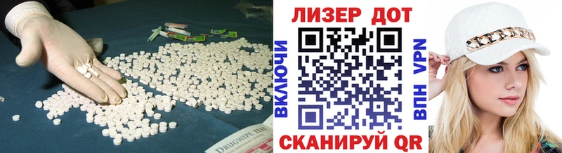 Лсд 25 экстази ecstasy  Купить где  Собинка 
