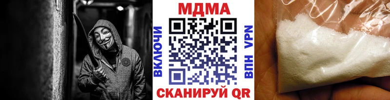 MDMA crystal  Купить где  Собинка 