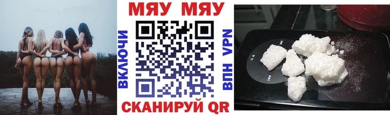 Купить где  Собинка  Меф мука 