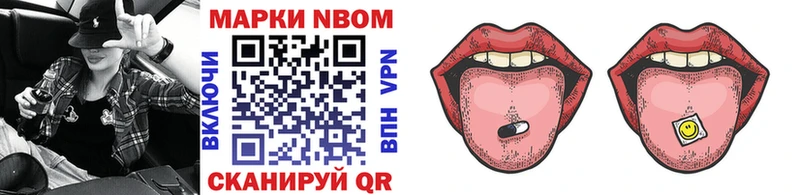 Купить закладки  Собинка  Марки 25I-NBOMe 1,5мг 