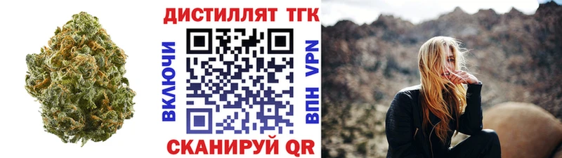 Купить где  Собинка  ТГК Wax 