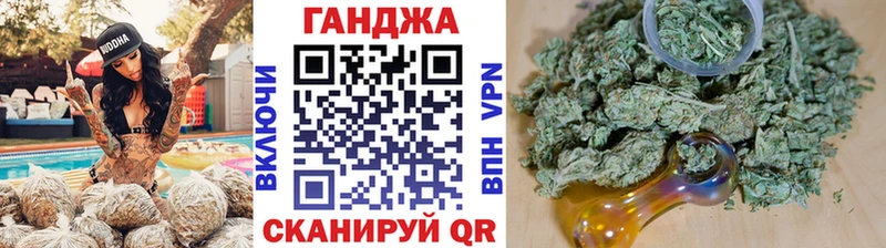Конопля марихуана Купить где Собинка
